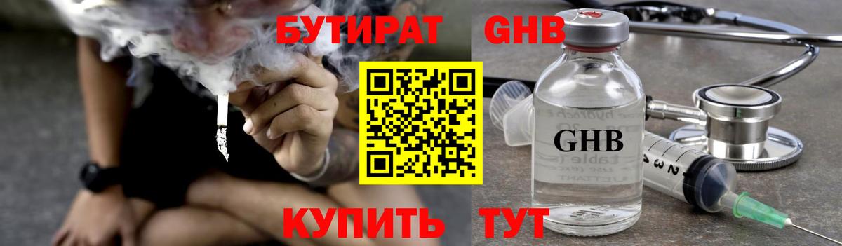 Сызрань  Гашиш  Гашиш  Меф кристаллы  МДМА  Канабис  ЭКСТАЗИ  Вход с VPN  МЕФ  Где найти наркотики? 