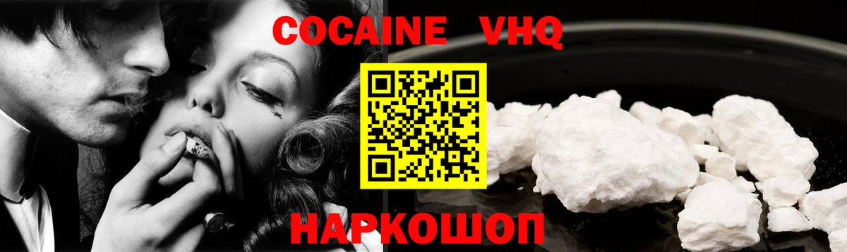 МЕФ Сызрань