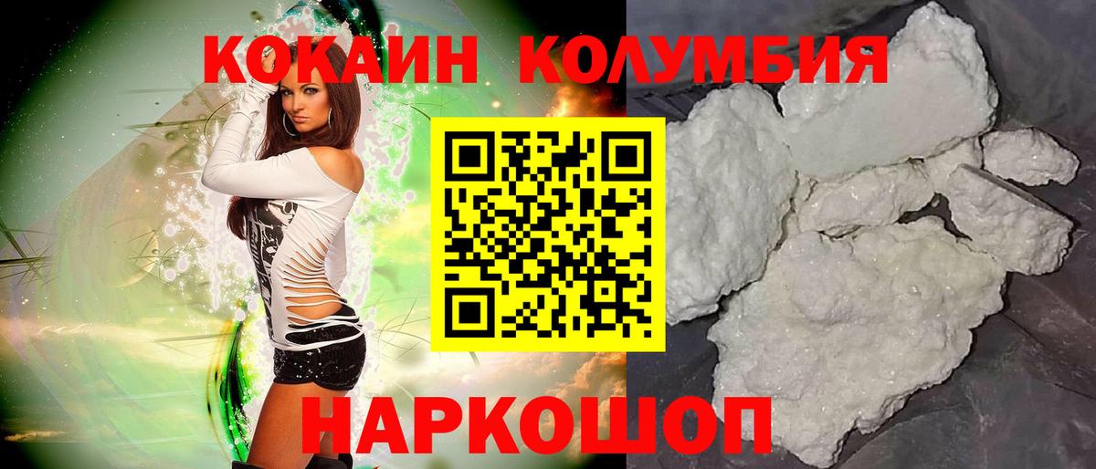 COCAIN 98% Сызрань