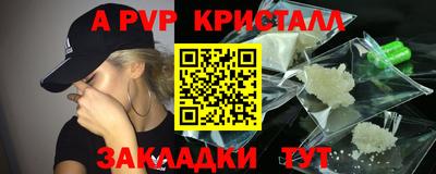 мефедрон мука Кунгур