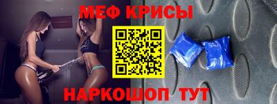 а пвп мука Кумертау