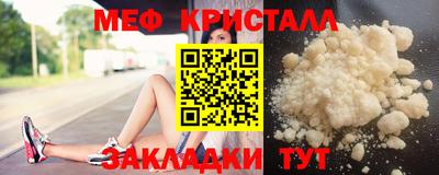мефедрон Кулебаки