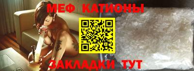 а пвп мука Кумертау