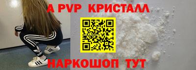 а пвп мука Кумертау