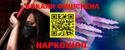 мефедрон мука Кунгур