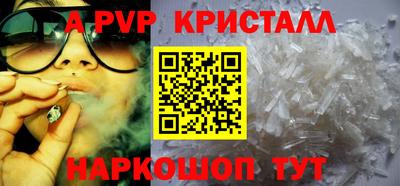 а пвп мука Кумертау