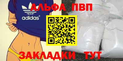 мефедрон Кулебаки