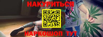 мефедрон Кулебаки