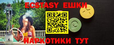 альфа пвп VHQ Ликино-Дулёво