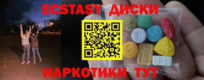 мефедрон мука Кунгур