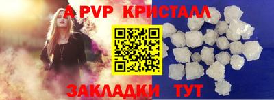 мефедрон мука Кунгур