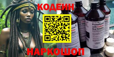 мефедрон Кулебаки