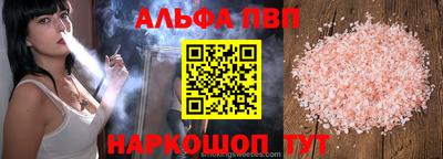 мефедрон мука Кунгур