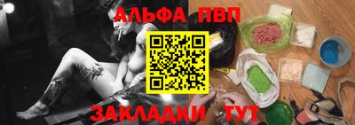мефедрон Кулебаки