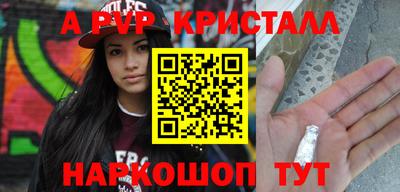 мефедрон Кулебаки