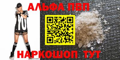 мефедрон мука Кунгур