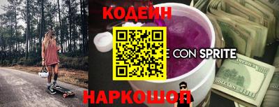 мефедрон Кулебаки