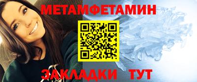 мефедрон мука Ливны