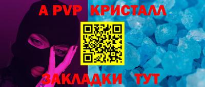 мефедрон Кулебаки