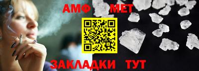 а пвп мука Кумертау