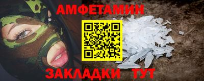 мефедрон Кулебаки