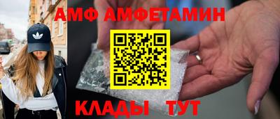 а пвп мука Кумертау