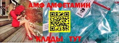 мефедрон Кулебаки