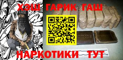 мефедрон Кулебаки