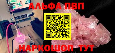 мефедрон мука Кунгур
