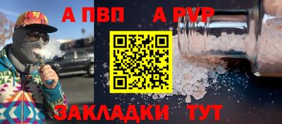 альфа пвп VHQ Лесосибирск