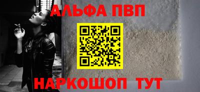 мефедрон Кулебаки