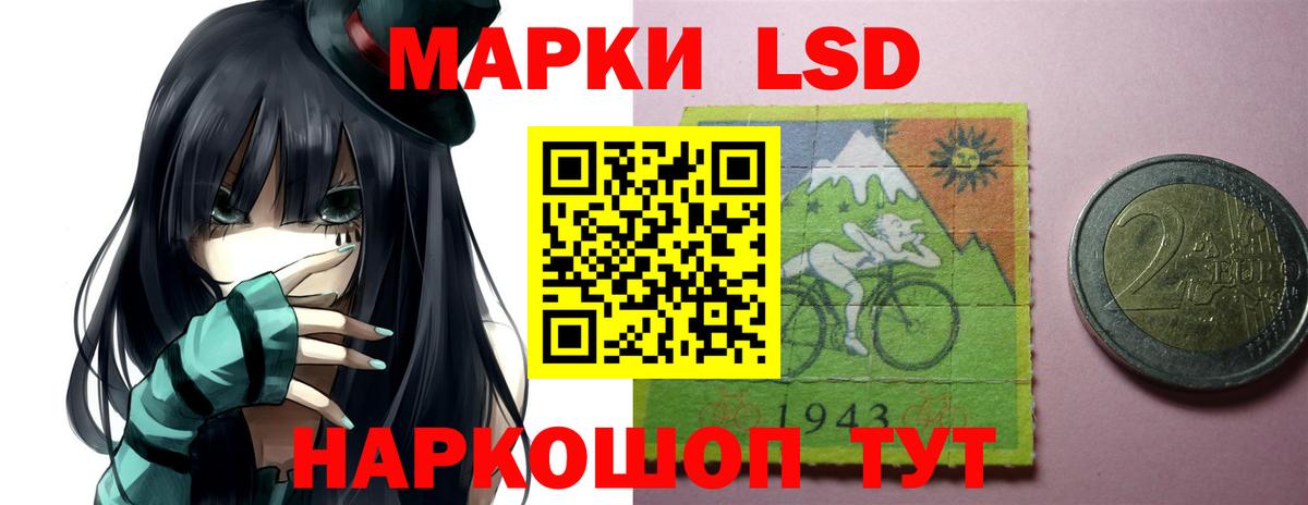 Лсд 25 экстази кислота Сызрань