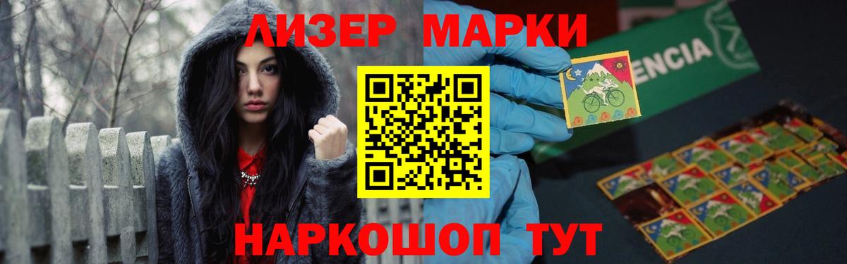 Сызрань  LSD-25 экстази  Вход с VPN  LSD-25 экстази кислота  Лсд 25 экстази ecstasy 