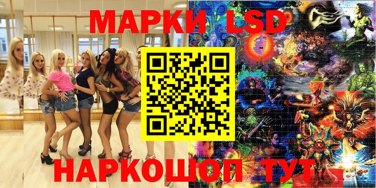 Марки 25I-NBOMe 1,5мг Сызрань