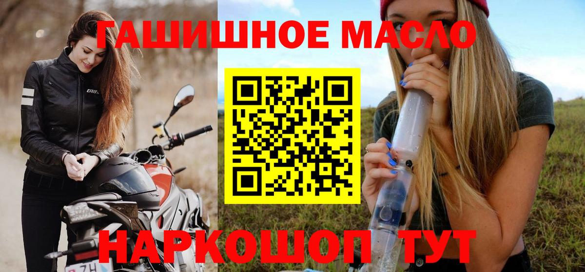 ТГК Wax Сызрань