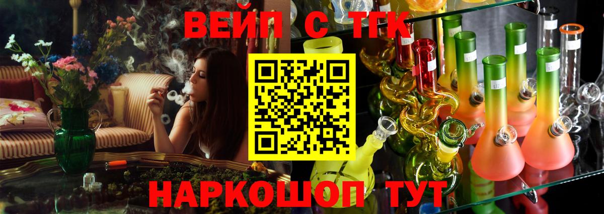 ТГК THC oil  продажа наркотиков  Сызрань  Вход с VPN  Дистиллят ТГК гашишное масло 